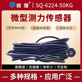 电子秤;称重传感器;台秤