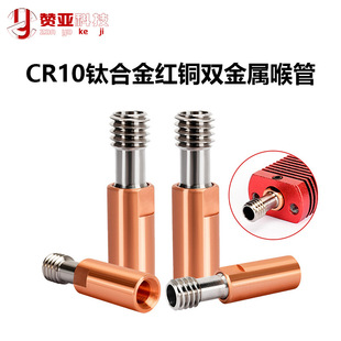 3D��ӡ�C��� CR10⁺Ͻ�t�~���� Ender3ȫ������ĥ�͸ߜغ���