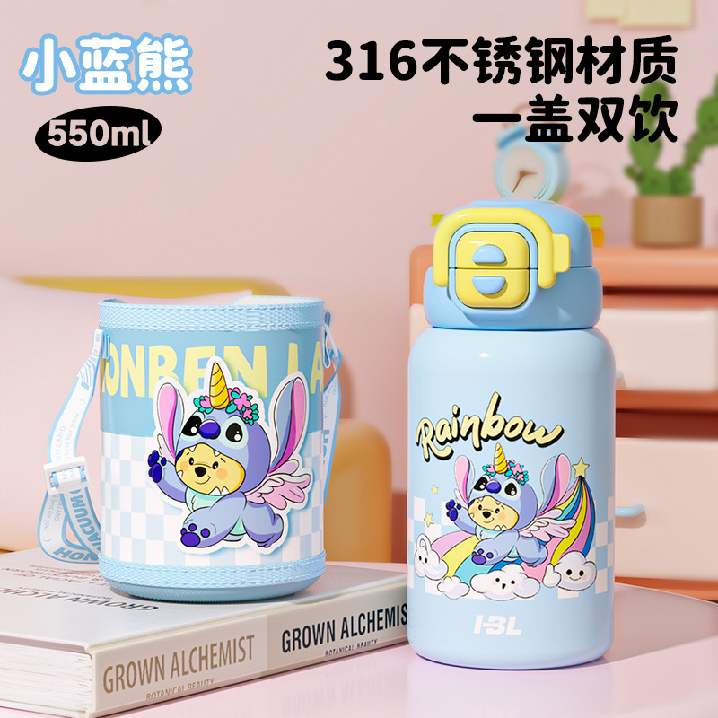 316不锈钢保温杯卡通双饮皮革杯套高颜值大容量可爱便携式吸管杯|undefined