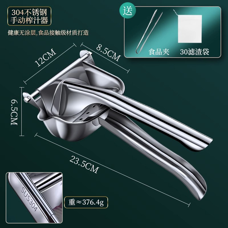 304不锈钢手动榨汁机家用分离手动榨石榴西瓜压汁器橙汁压榨器无|undefined