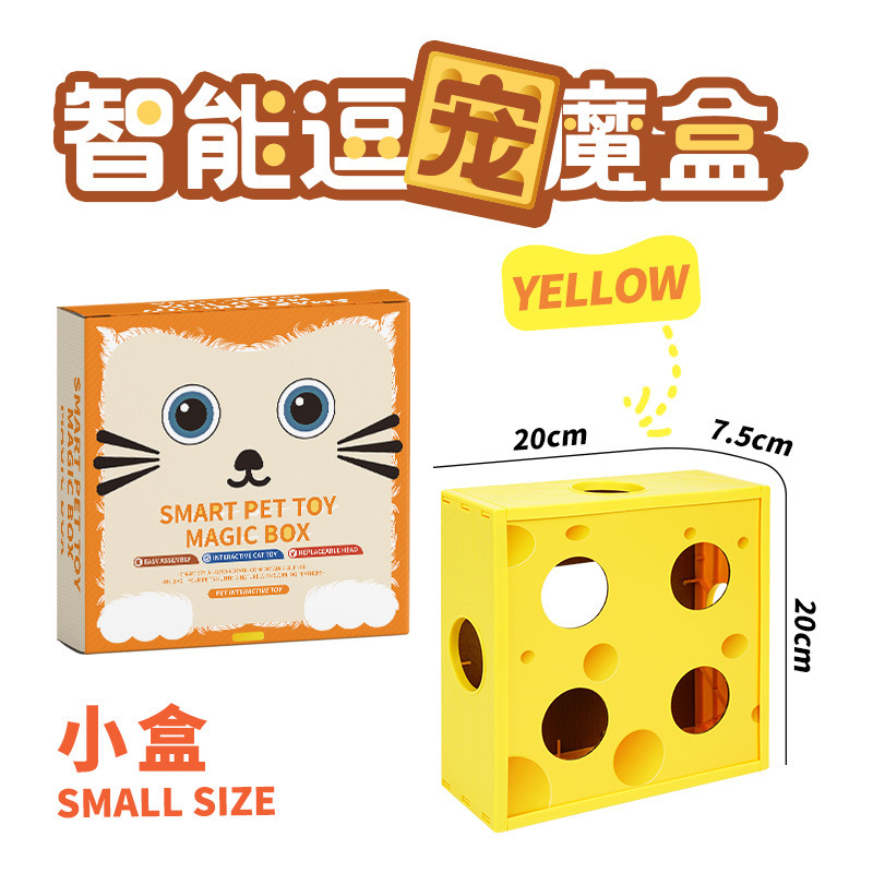 潘多猫のおもちゃは自分の神器が退屈して体力を消耗します。|undefined