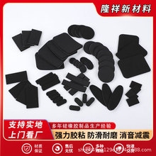 源頭工廠EVA自粘高彈墊泡棉高彈減震耐高溫耐磨單面背膠 來圖定制