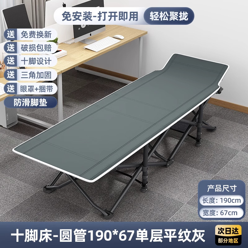 折り畳みベッドシングルオフィス昼寝リクライニングチェア病院看護ベッド成人家庭用ステーション昼休み神器行軍ベッド|undefined