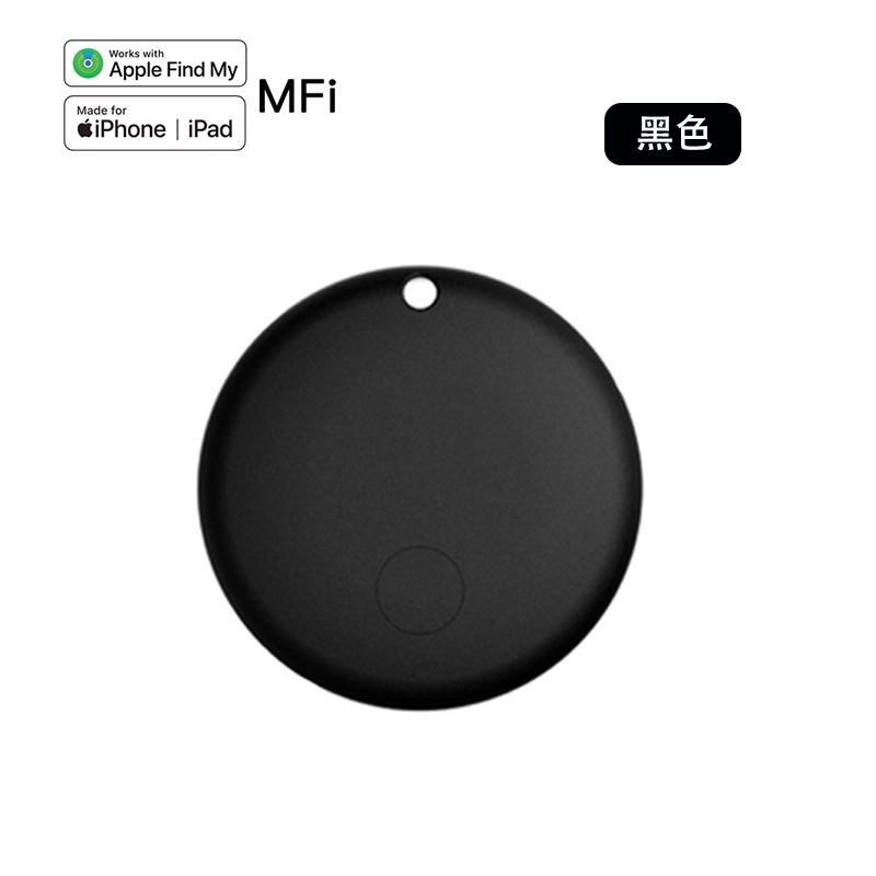 跨境适用苹果防丢器AirTag全球查找磁吸定位器防走丢宠物车载追踪|undefined