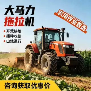 水陆耕作通用轮式拖拉机 大马力机型 农田犁耙播种一体化农机