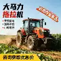 播种一体化农田大马力拖拉机