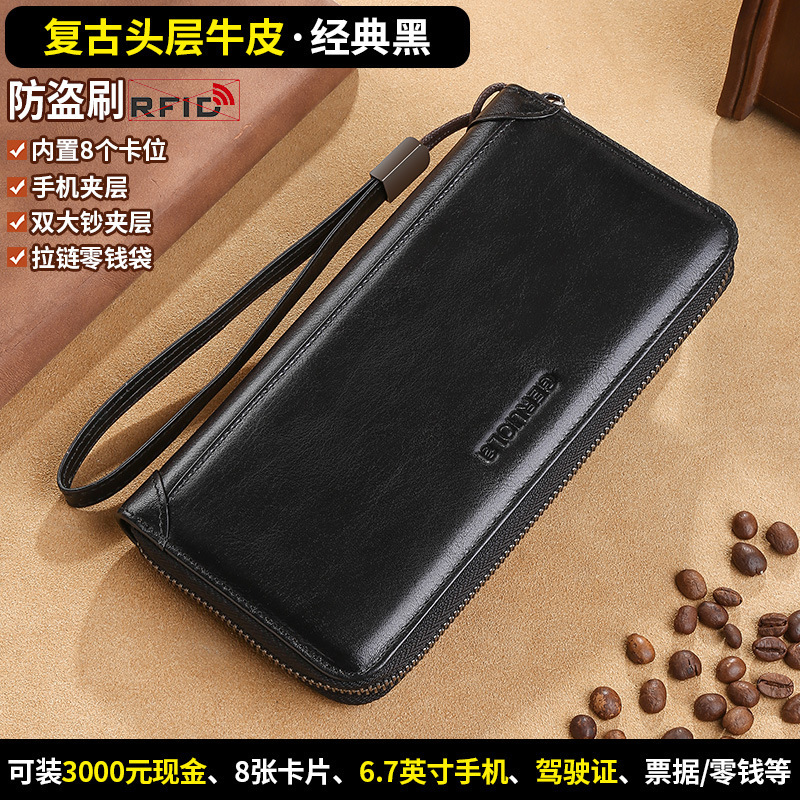 財布ロングメンズ2025新作本革手持ち携帯電話バッグ兼用ロングクリップジッパーウォレット外国貿易人気メンズ|undefined