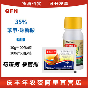 ̩�����~�� 35%���Ѽ׭h�����r���S�ϰа߲��r���rș������10g