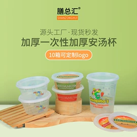 一次性餐具;一次性筷子;一次性碗碟