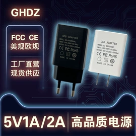 手机充电器;车载充电器;电源适配器