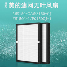 �m�����ğo�~�L�ȞV�WAMS150-CJ/C/ FH150C-1/FQ150CJ-1�Vо