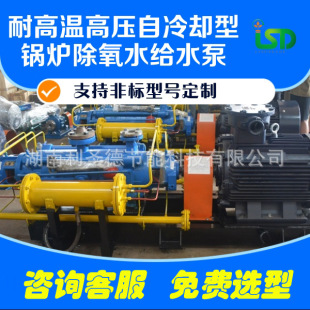 ����ˮ�ÏSֱ�N�߉�偠t�oˮ����̖ �ߜظ߉�偠t��DG25-80&times;12P