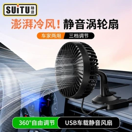 车用吸尘器;车载充气泵;遮阳挡