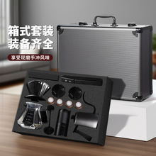 豪华航空箱咖啡手冲套装礼盒手冲套装器具旅行户外过节送礼全套