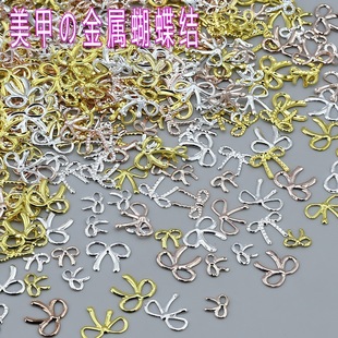 New Metal Bow Non-Fading Mini Nail Stickers DIY Accessories Yiwu Ribbon Butterfly Nail Art Decorations