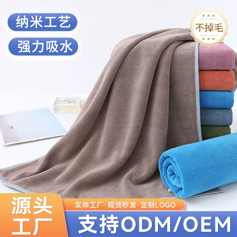 洗车毛巾超细纤维强吸水加厚擦车巾方巾多功能汽车清洁大毛巾批发