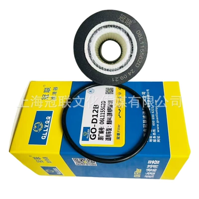 06L115562D Is Suitable for Volkswagen Oil filter
