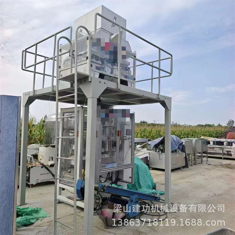 二手自动称重包装机 塑料颗粒重袋打包机 黑糖麻薯粒袋装机
