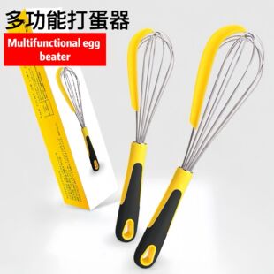 Ready-Made Silicone Egg Beater Manual Egg Beater Stainless Steel Multifunctional Mixer with Scraper Egg Whisk Dropshipping