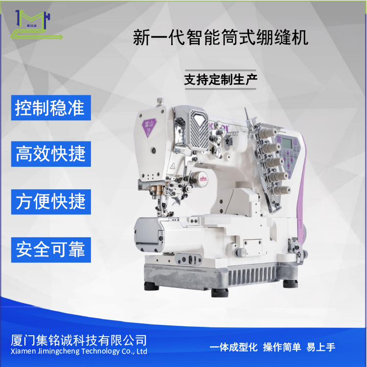富山78V 绷缝机自动剪线自动抬压脚功能适配工厂高效生产批量采购