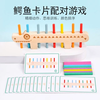 跨境鳄鱼卡片配对游戏儿童益智颜色认知宝宝早教精细动作训练玩具