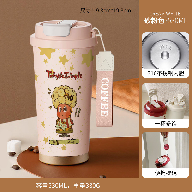 星星人水杯子创意保温杯高颜值316不锈钢女生咖啡杯卡通学生便携|undefined