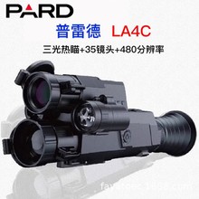 PARD���׵�LA4C/LA6C����һ�w�������׼�R�y��ҹҕ�x����Ӌ��