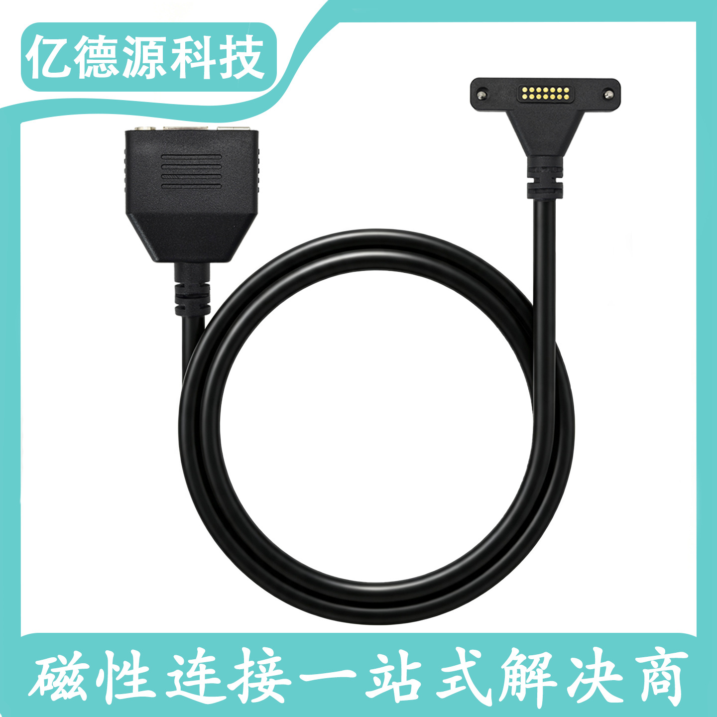DR板16pin医疗设备磁吸线厂家直供