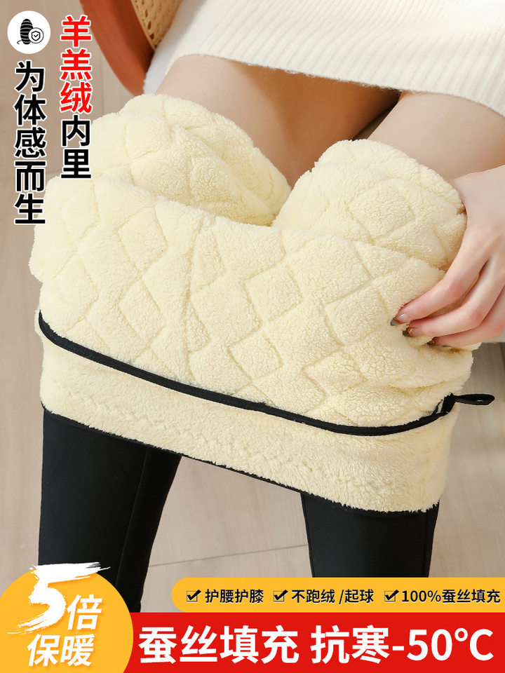 Quần legging nữ cạp cao siêu dày giữ nhiệt mùa đông lót lụa tơ tằm — 100% lụa đầy quần lụa [lót bên trong màu tím], 100% lụa đầy quần lụa [lót cừu], 100% lụa đầy quần lụa với miếng đệm thắt lưng và miếng đệm đầu gối [Kung Fu Sheep Inner], 100% lụa đầy quần lụa với miếng đệm thắt lưng và miếng đệm đầu gối [lót cừu]