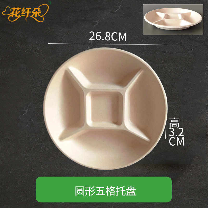 使い捨て弁当箱3格4格5格6格飲食販売箱弁当箱包装箱分解可能弁当箱|undefined