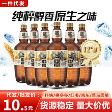 俄罗斯原装进口雪松树未过滤啤酒1.35L波罗的海雪松树啤酒组合装