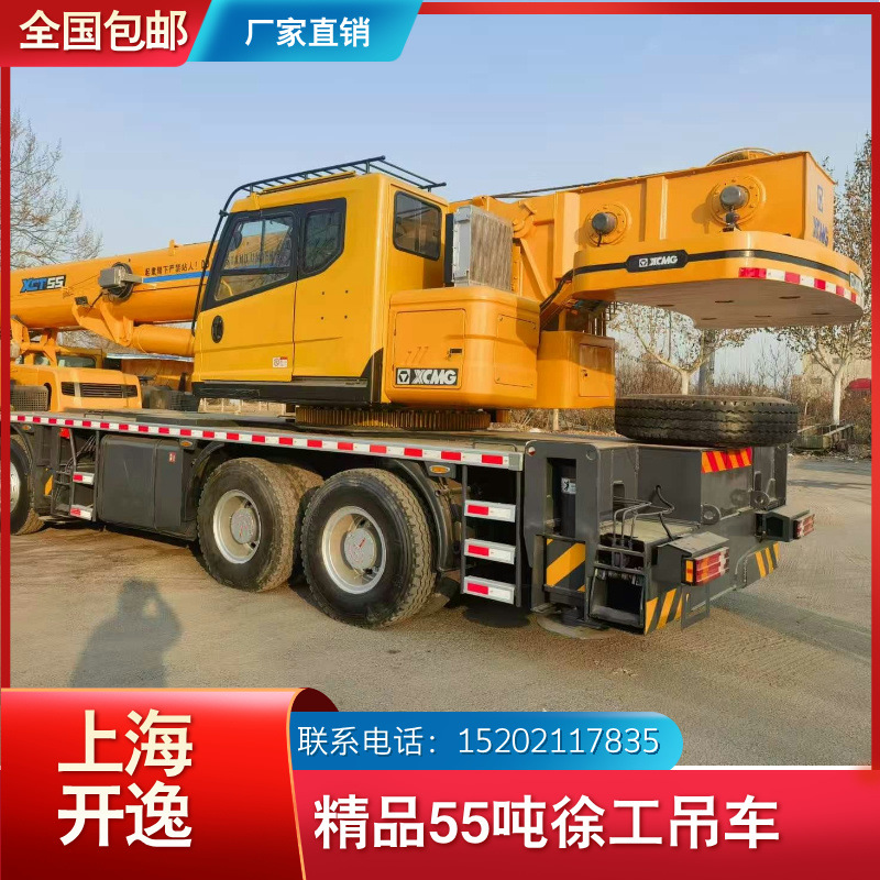 xct55 (4)
