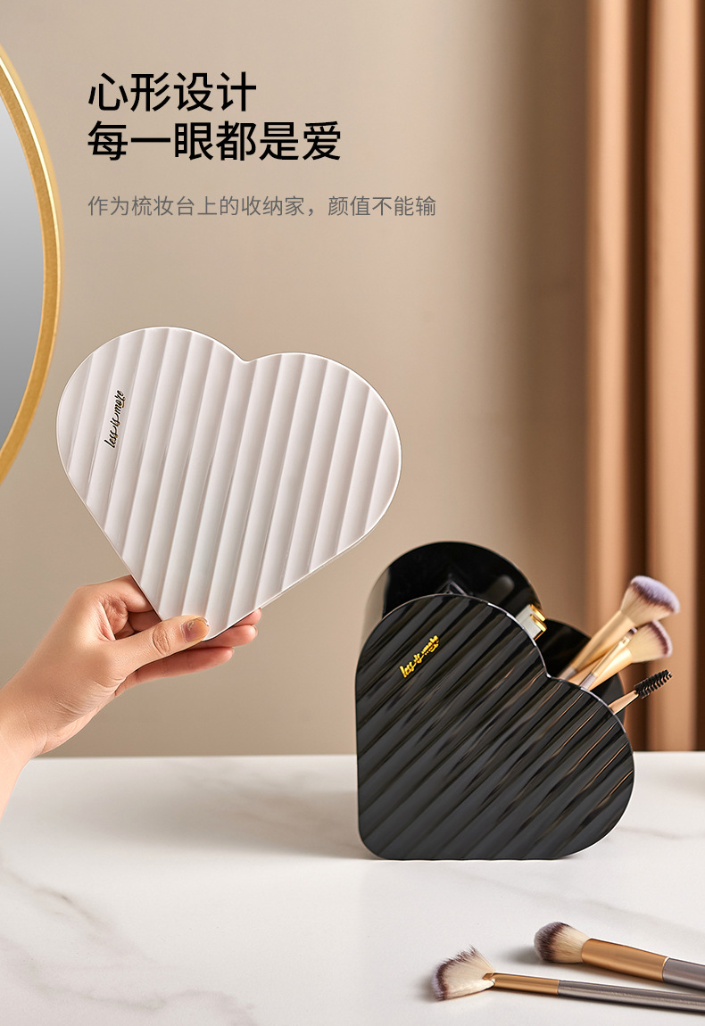 爱心收纳梳妆台_03.jpg