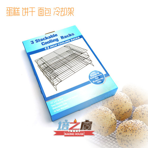 Three-layer baking cake cookies cooling rack bread cooling rack black non-stick cooling wire rack iron stand baking tool