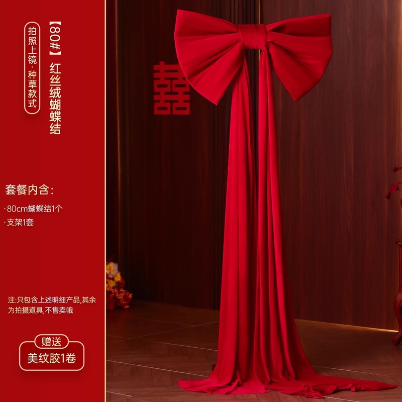 醒狮婚房布置纸鸢花狮子头摆件国潮舞狮婚礼喜字装饰新娘拍照背景|undefined