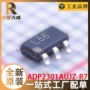 全新adp2301aujz-r7l86开关芯片