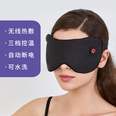 スポットUSBワイヤレスホットメッシュアイマスク電気加熱蒸気冷敷取り外し可能ラベンダー睡眠近視防止アイマスク