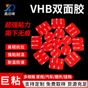 ���_��VHB�p���z�{�ןo�۸�ճ����܇�[�����z͸��PET