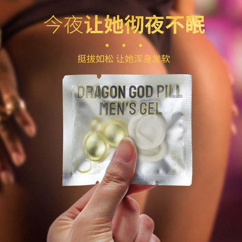 COKELIFE Delayed Spray Capsule Type Male External Use Private Parts Non-numbing and Adult Sex Toys Wholesale