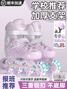 Free Shipping Roller Skates for Girls, Roller Skates for Kidsren, Beginners, Girls, Adults, Boys, 6 to 12 Years Old, Roller Skates
