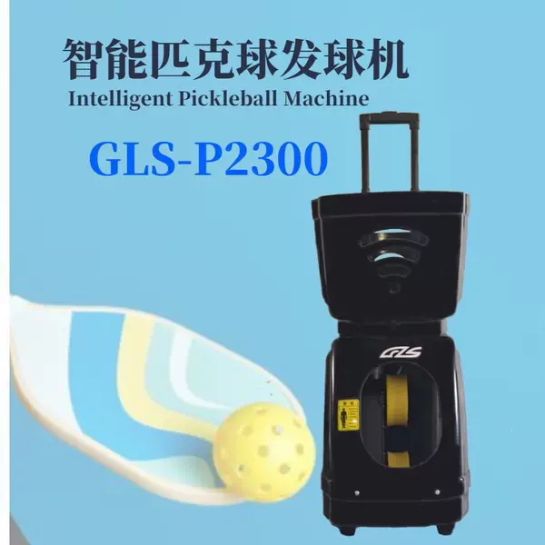 Ball-Throwing Machine P2300 Automatic Ball-Throwing Machine Single-Player Practice Trainer Ball-Throwing Device Ball-Feeding Machine