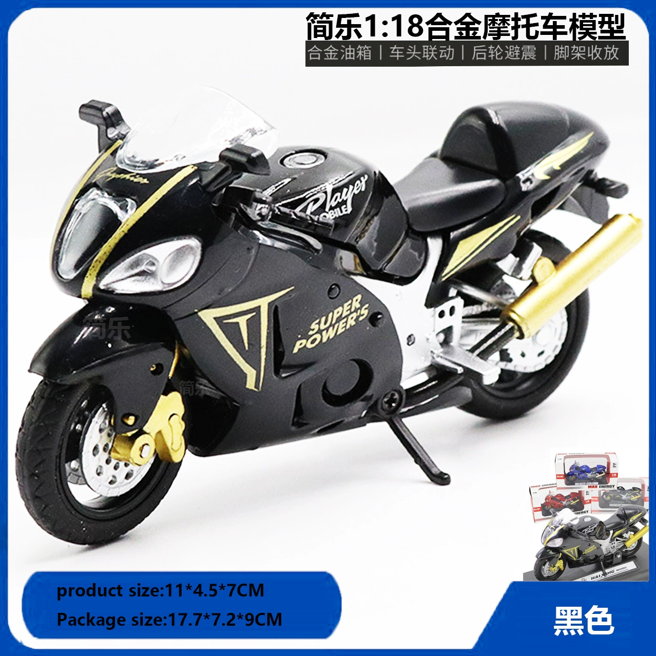 Металлическая модель автомобиля, изысканный аксессуар, 2024 год, новая коллекция, опт