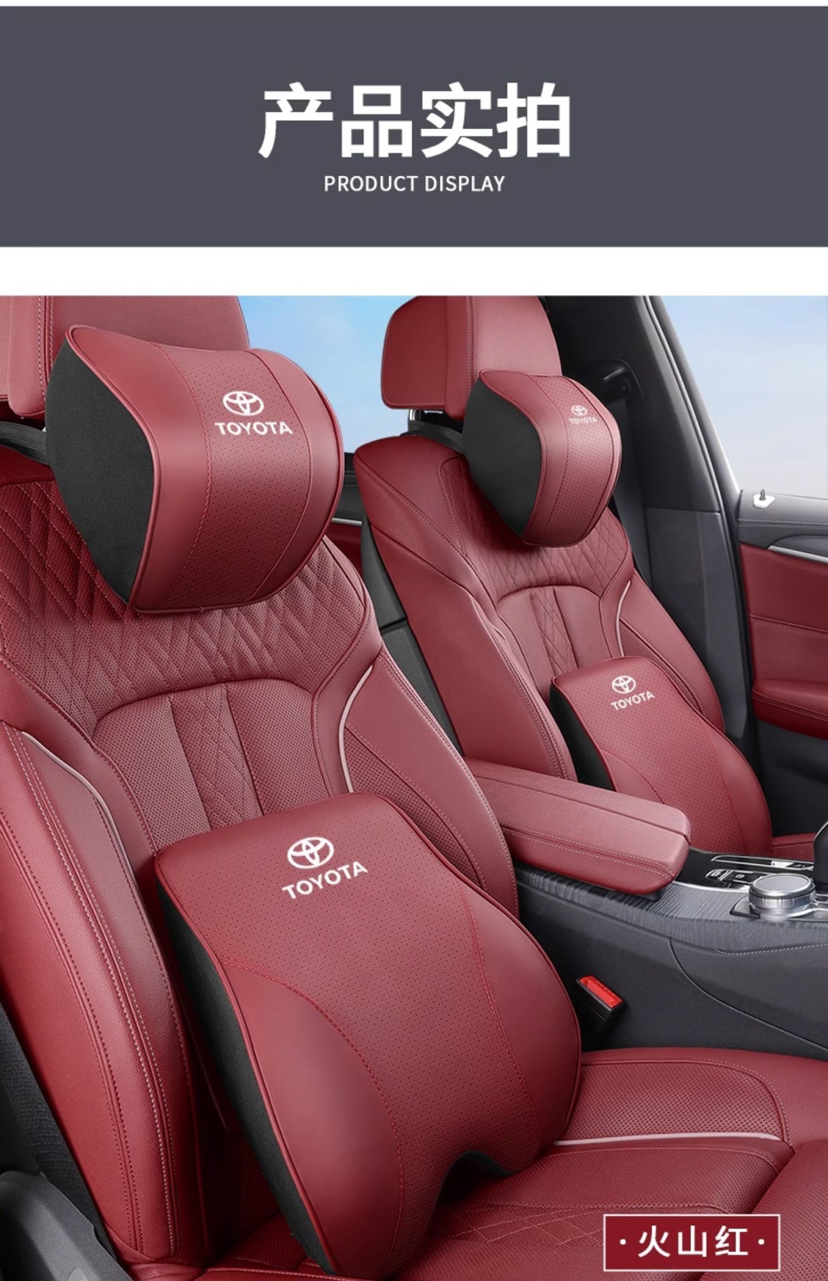 Suitable for Toyota Headrest, Neck Pillow, Camry Highlander Corolla Rongfang Ralink Waist Cushion, Car Interior Supplies