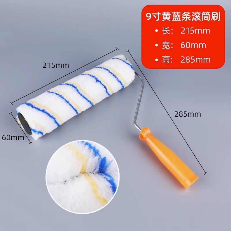 Cepillo de rodillo de 9 pulgadas, 6 pulgadas, rodillo de 4 pulgadas, cepillo de pintura de látex, pequeño rodillo de pintura al por mayor, sin cepillo de pintura de ángulo muerto
