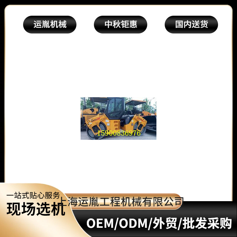 STR100C双钢轮压路机三一10吨12吨钢轮压路机销售省油节能