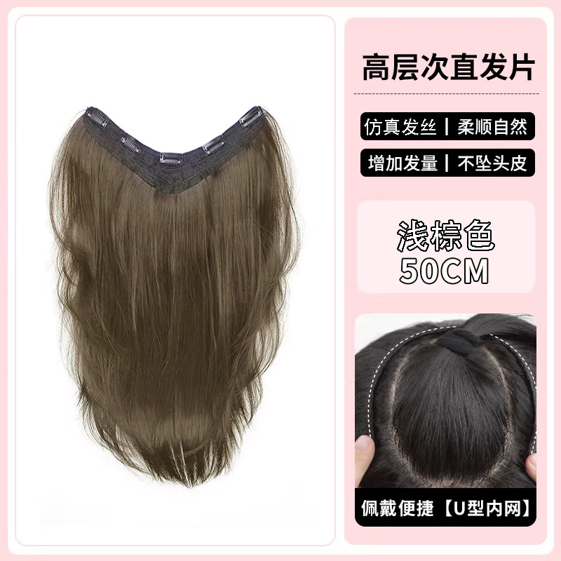 Extensiones de Cabello en V de Una Pieza de Fibra de Alta Temperatura, Voluminoso y Transpirable, para Mujer
