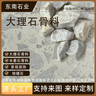 �ӹ�ˮĥʯ����ʯ������Ȼʯ�Ĺ��b����������ʯ�ďN���ų����ʯ