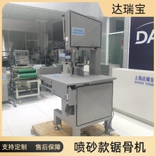 Y��ɰ��䏹ǙC ƽ��ʽ�C���OӋ���P䓲��|���ʳƷ��ӹ���ЙC