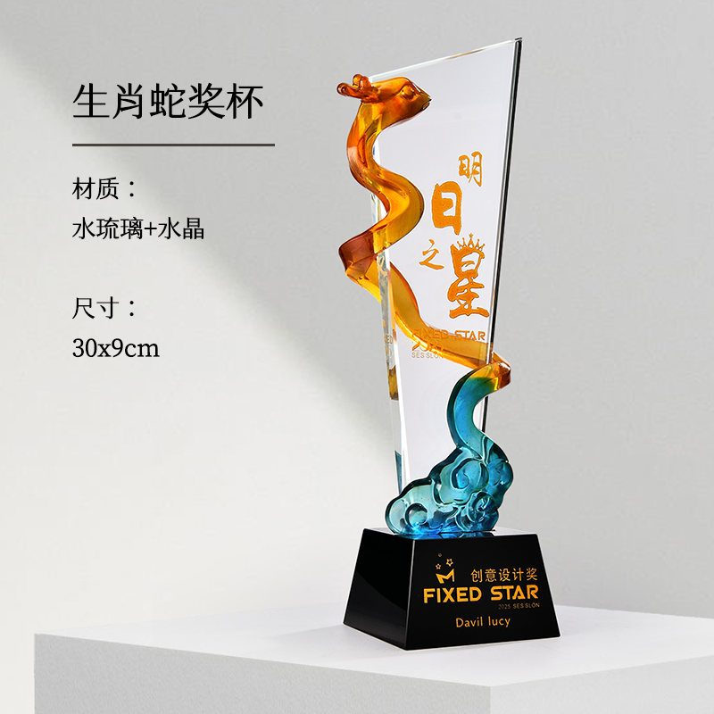 Reunión anual de trofeos de vidrio de agua personalizados Premios contribuciones sobresalientes del personal creativo Medalla de cristal de cinco puntas personalizada