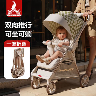 phoenix�P���p��냺��܇���������p��߾��^��������һ�I�ۯB